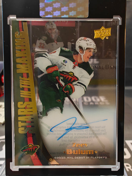 2025-26 Upper Deck Clear Cut Hockey Zeev Buium Stars in the making
